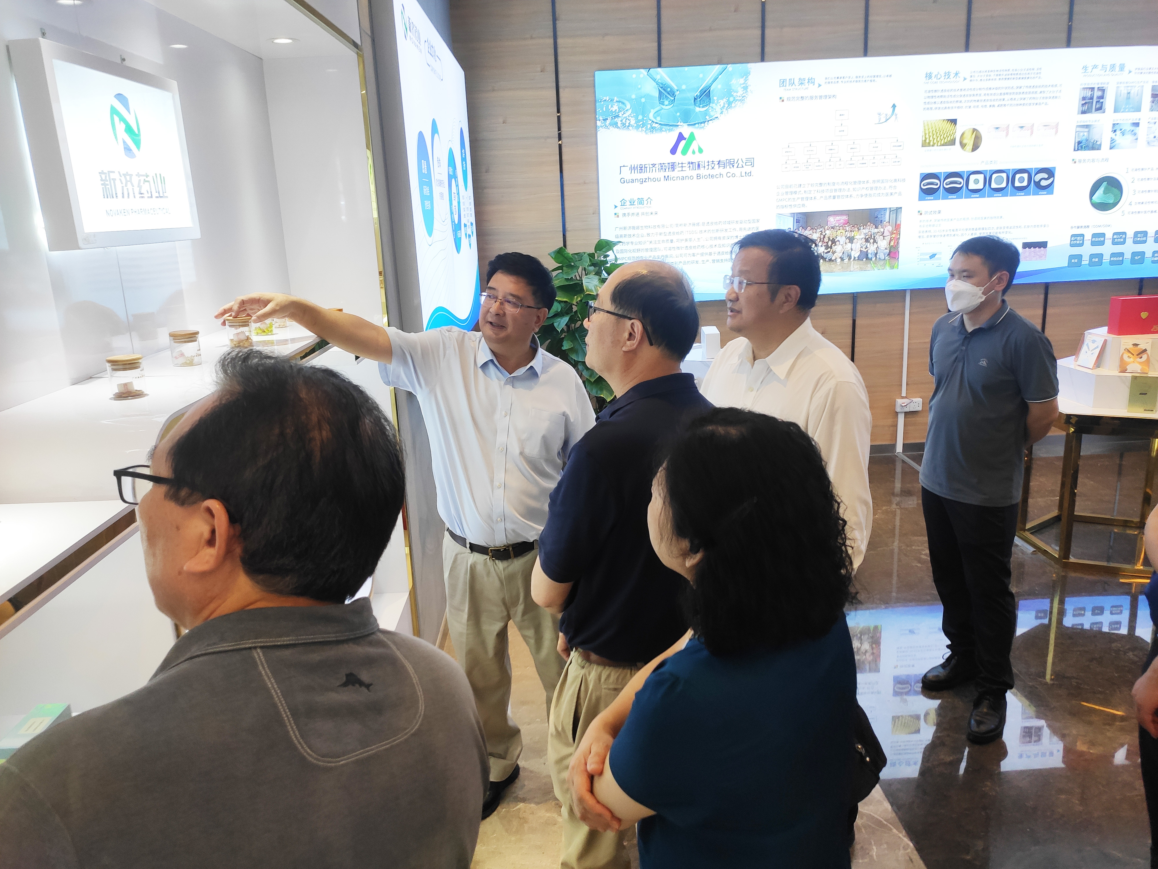GBA小分子新藥創(chuàng)制聯(lián)盟成員拜訪新濟藥業(yè)，共探合作與發(fā)展