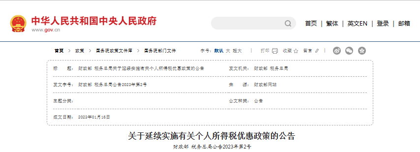 行业一周要闻成智回顾(08.21-08.27) 行业一周要闻成智回顾(08.21-08.27)