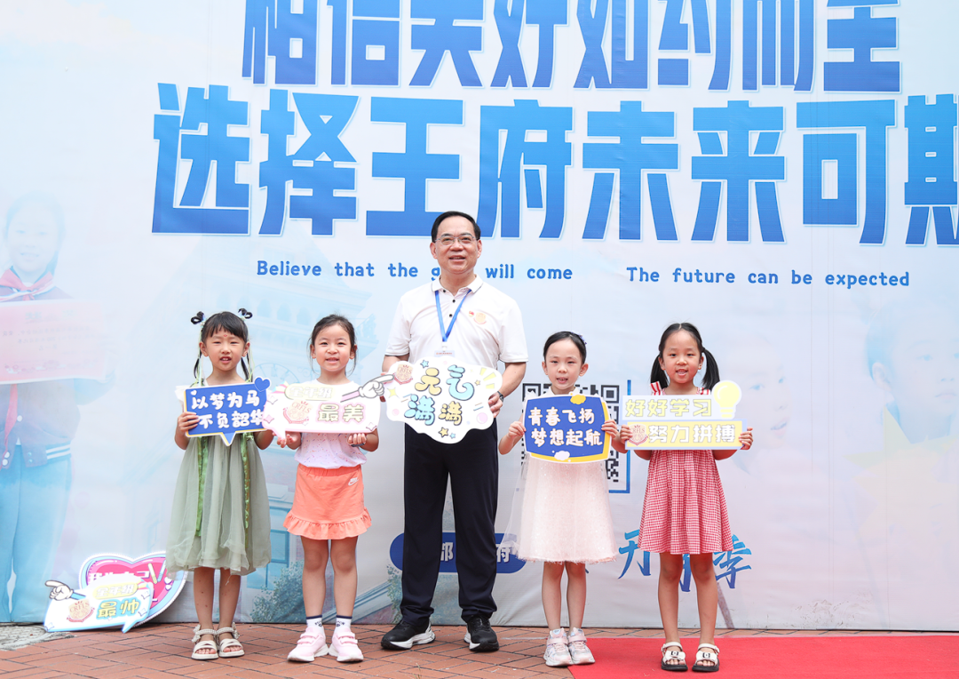 让爱撒满校园，教育赞美生命——请您查收七月校长来信