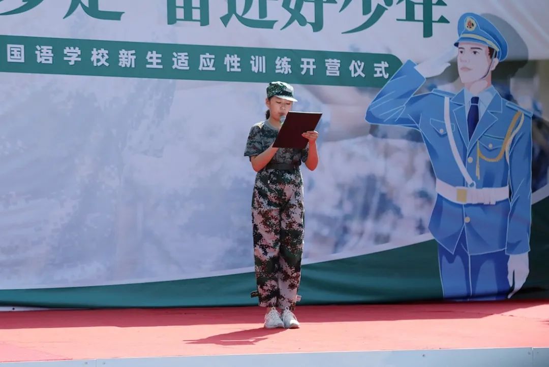 训少年之体魄，强中华之脊柱——成都王府初一新生训练营纪实