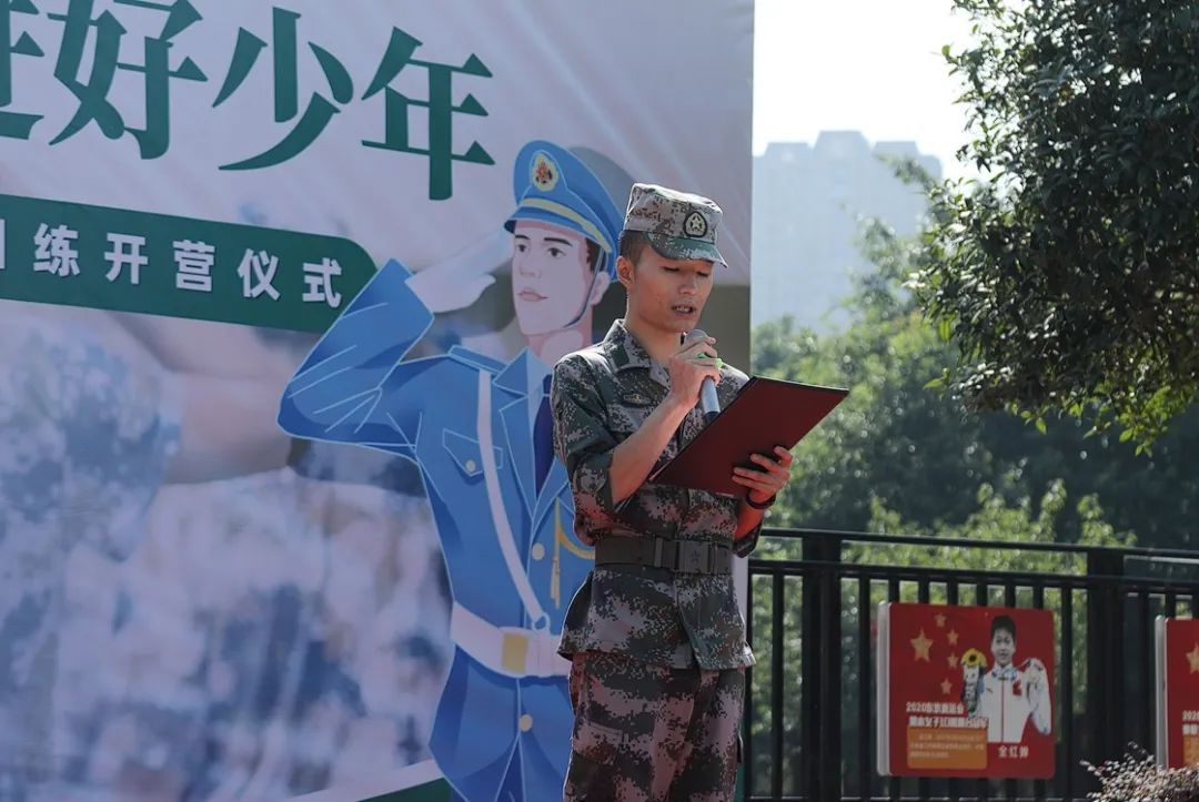 训少年之体魄，强中华之脊柱——成都王府初一新生训练营纪实