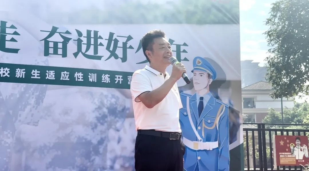 训少年之体魄，强中华之脊柱——成都王府初一新生训练营纪实