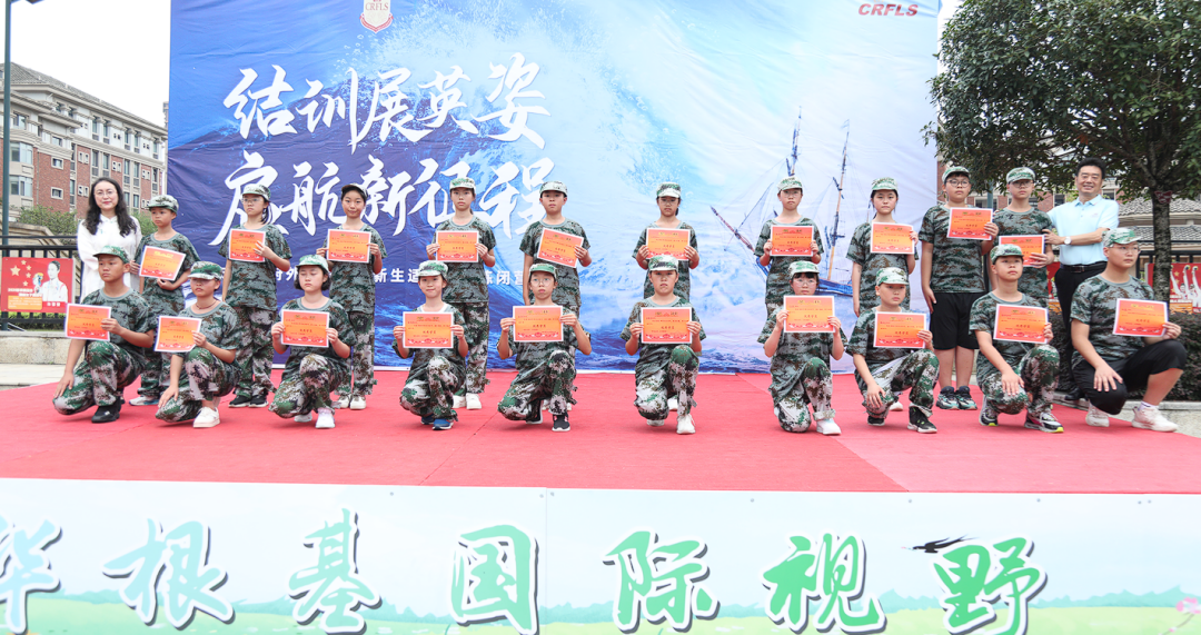 训少年之体魄，强中华之脊柱——成都王府初一新生训练营纪实