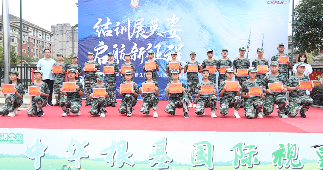 训少年之体魄，强中华之脊柱——成都王府初一新生训练营纪实