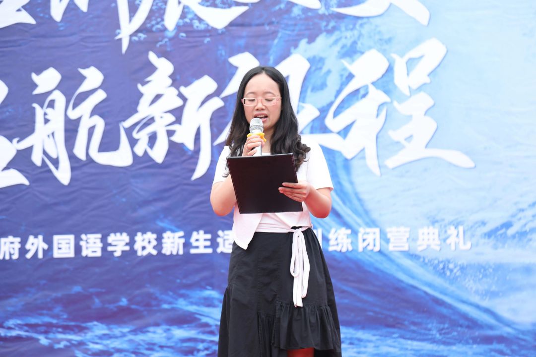 训少年之体魄，强中华之脊柱——成都王府初一新生训练营纪实