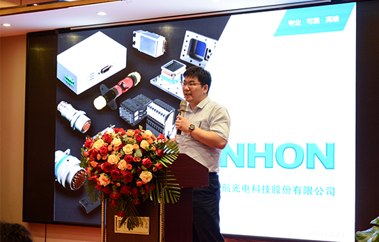 智能創新 共創未來 | 富唯智能AI工業控制與決策平臺新品發布會成功舉辦 智能創新 共創未來 | 富唯智能AI工業控制與決策平臺新品發布會成功舉辦