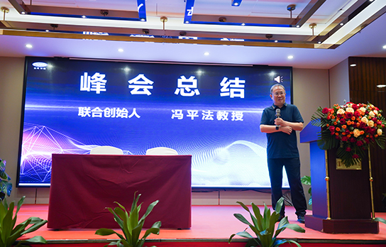 智能創新 共創未來 | 富唯智能AI工業控制與決策平臺新品發布會成功舉辦 智能創新 共創未來 | 富唯智能AI工業控制與決策平臺新品發布會成功舉辦
