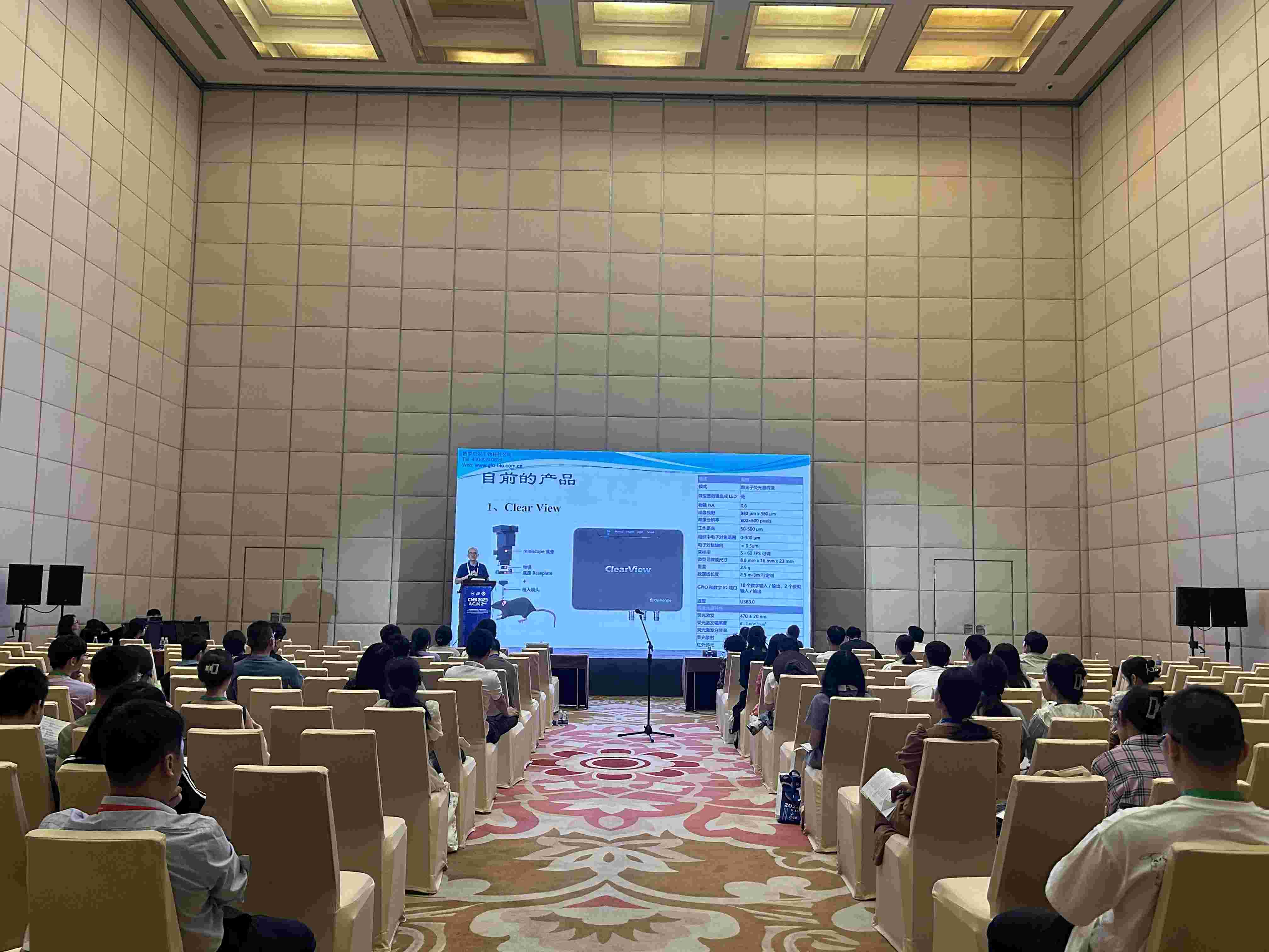 【会议回顾】格罗贝尔亮相中国神经科学学会第八次全国会员代表大会暨第十六届全国学术会议、第二届中日韩国际会议 【会议回顾】格罗贝尔亮相中国神经科学学会第八次全国会员代表大会暨第十六届全国学术会议、第二届中日韩国际会议