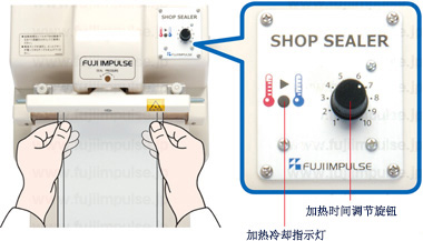 轻型台式封口机 FS系列 轻型台式封口机 FS系列
