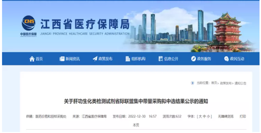 【直播回顾】后生化时代特色项目或成后起之秀精彩回顾 【直播回顾】后生化时代特色项目或成后起之秀精彩回顾