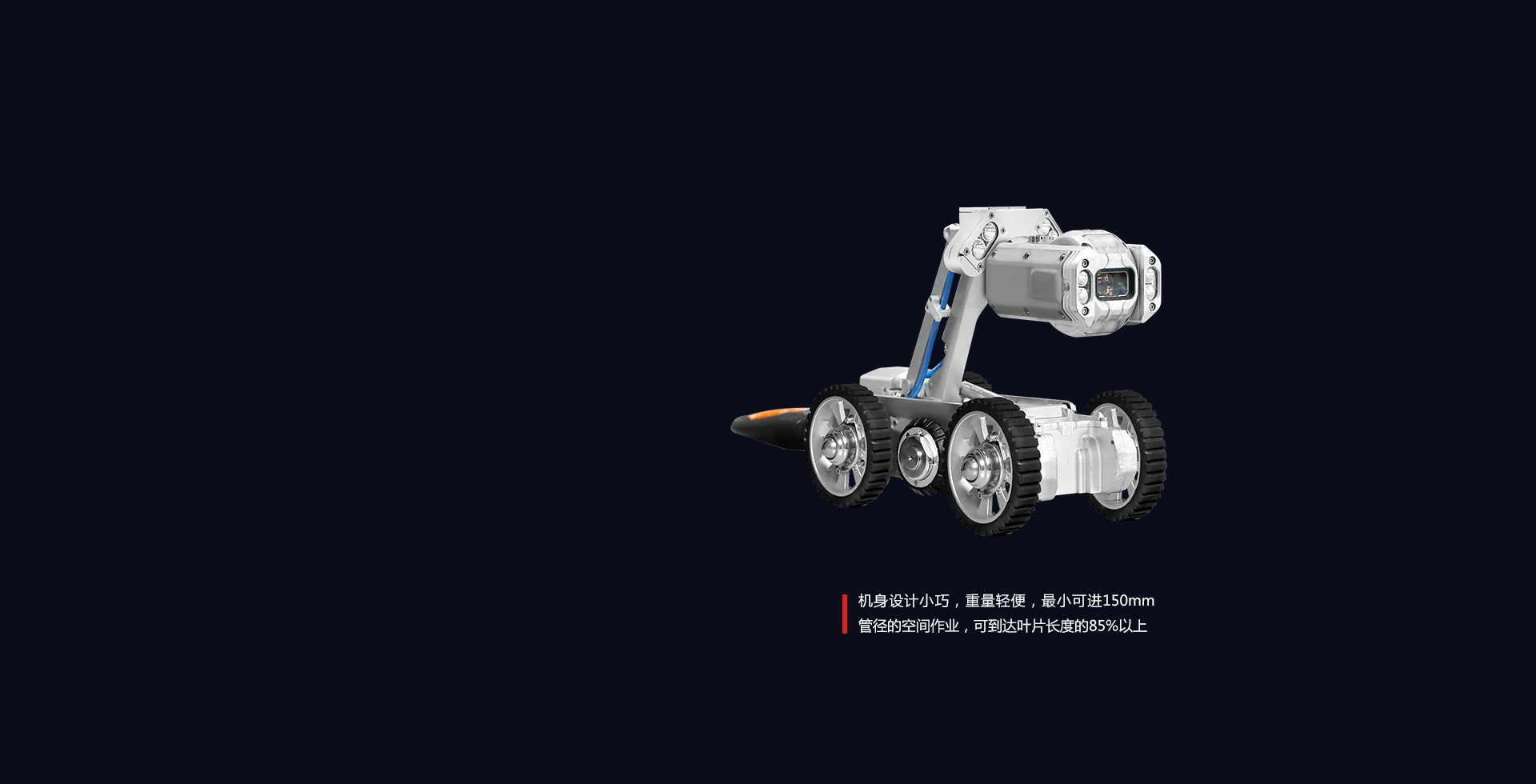 设计紧凑，小巧灵活