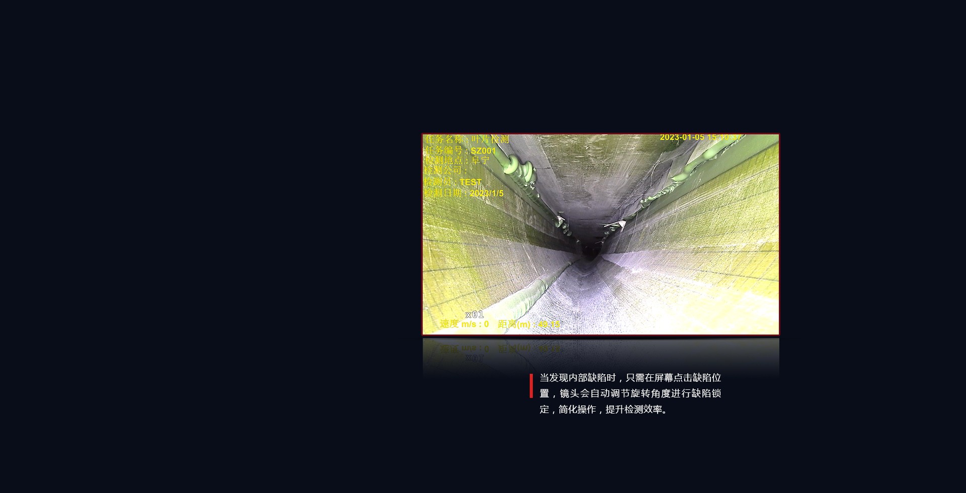 一键缺陷追踪锁定
