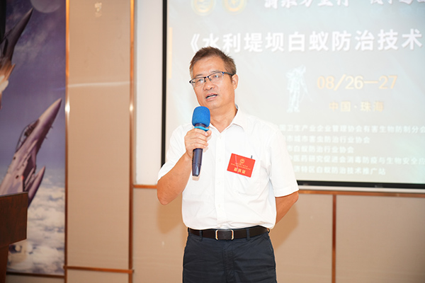 夯实基础磨炼技巧,堤坝白蚁防治乃重中之重! 夯实基础磨炼技巧,堤坝白蚁防治乃重中之重!