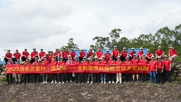 夯实基础磨炼技巧,堤坝白蚁防治乃重中之重! 夯实基础磨炼技巧,堤坝白蚁防治乃重中之重!