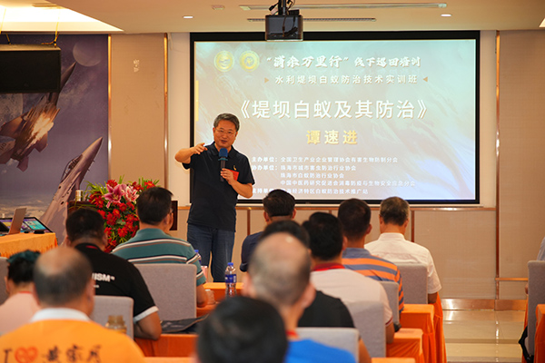 夯实基础磨炼技巧,堤坝白蚁防治乃重中之重! 夯实基础磨炼技巧,堤坝白蚁防治乃重中之重!