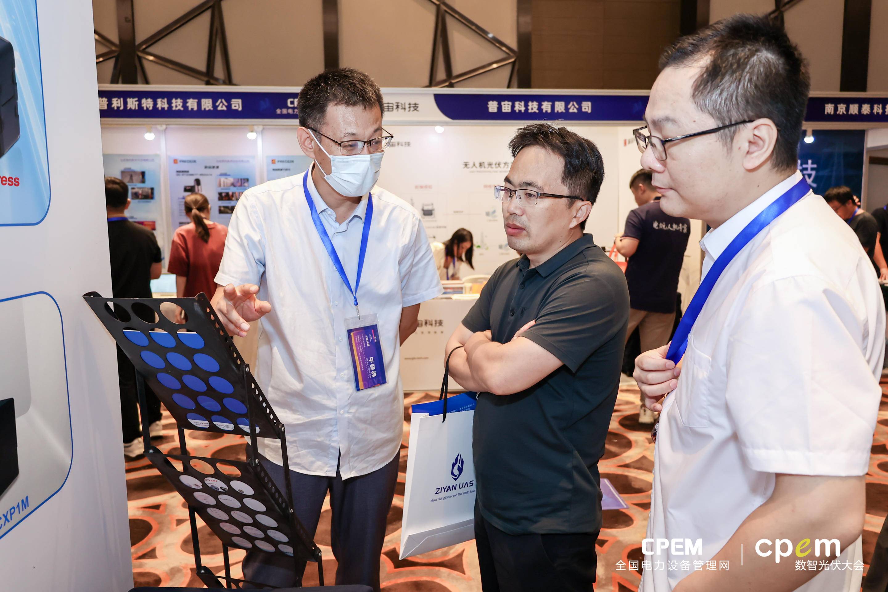 温网科技参加2023 光伏人工智能及智慧运维大会暨光伏 AI 质检及智慧工厂大会 温网科技参加2023 光伏人工智能及智慧运维大会暨光伏 AI 质检及智慧工厂大会
