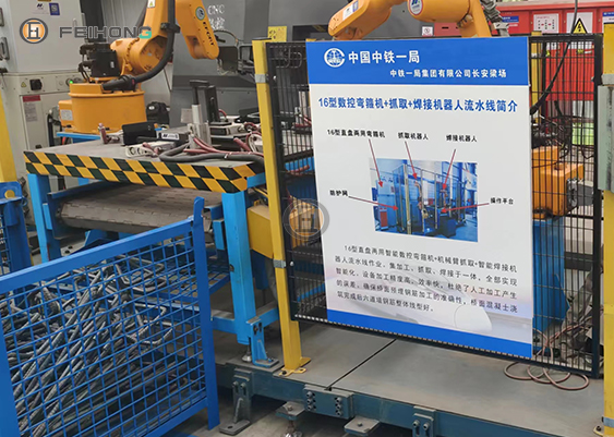 西成客專陜西公司精品工程創(chuàng)建現(xiàn)場(chǎng)觀摩會(huì)在西康高鐵長(zhǎng)安梁場(chǎng)舉辦 西成客專陜西公司精品工程創(chuàng)建現(xiàn)場(chǎng)觀摩會(huì)在西康高鐵長(zhǎng)安梁場(chǎng)舉辦