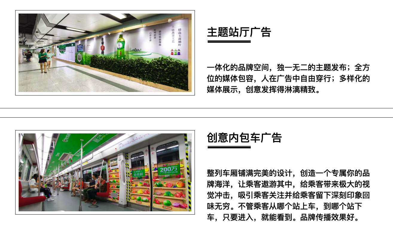 投放深圳地铁广告的优势有哪些? 投放深圳地铁广告的优势有哪些?