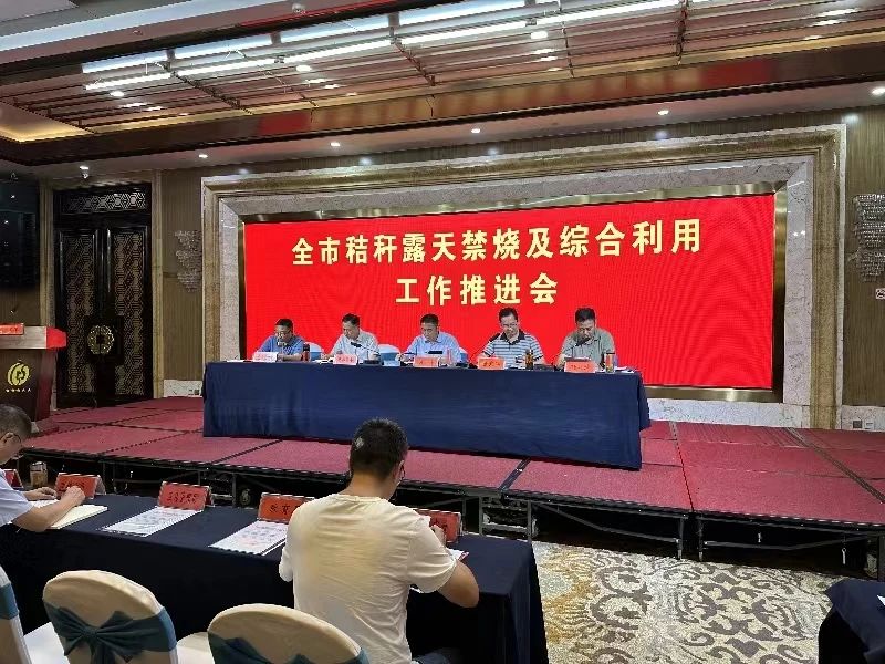 闻令而行 全域联动 随州打响秋冬季秸秆禁烧攻坚战
