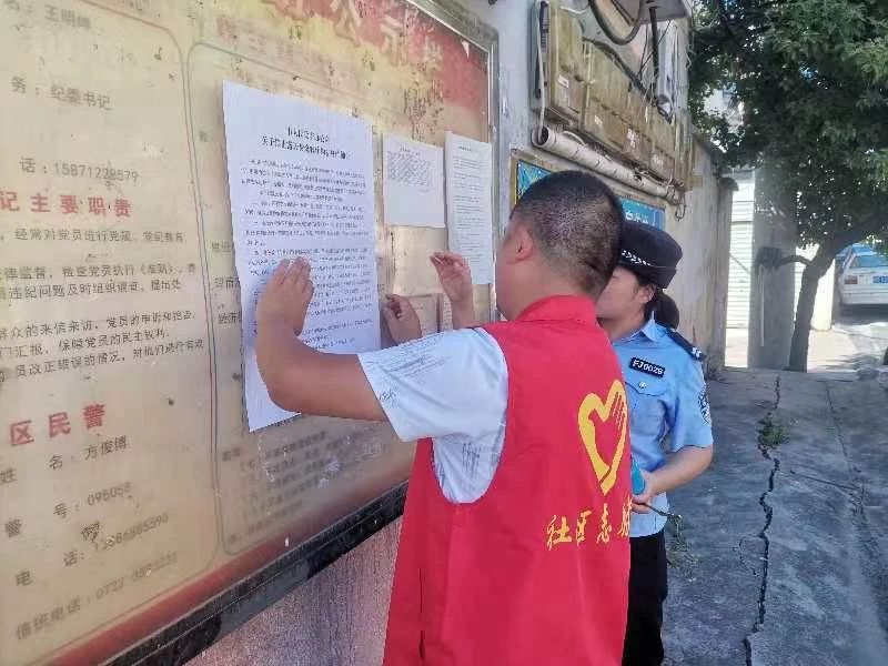 闻令而行 全域联动 随州打响秋冬季秸秆禁烧攻坚战