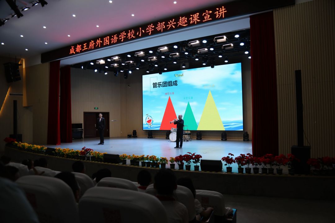 王府周周都精彩！一周简讯速览