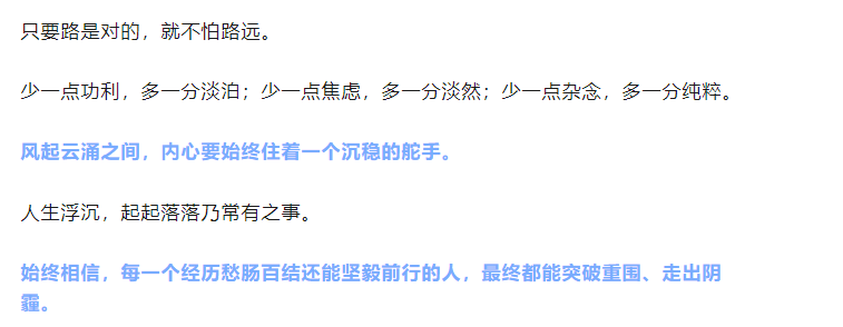 越來越佩服一種人：能沉住氣