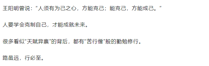 人生強大法則：自勝者強
