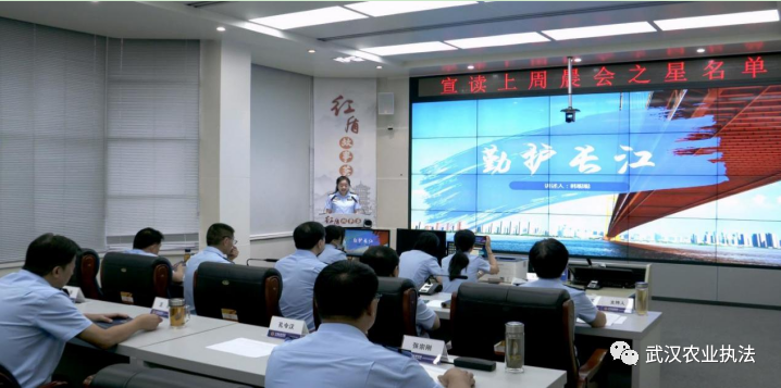 禁捕，武汉在行动之8月28日-9月3日