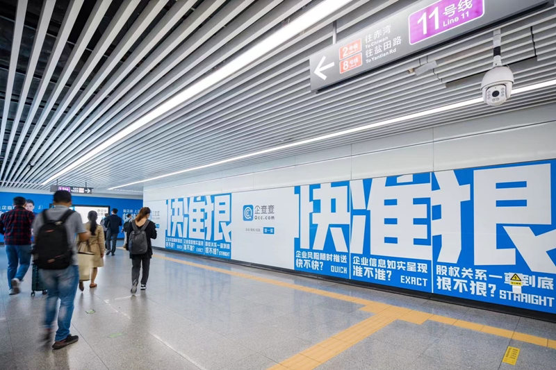 深圳地铁广告的三大特征 深圳地铁广告的三大特征