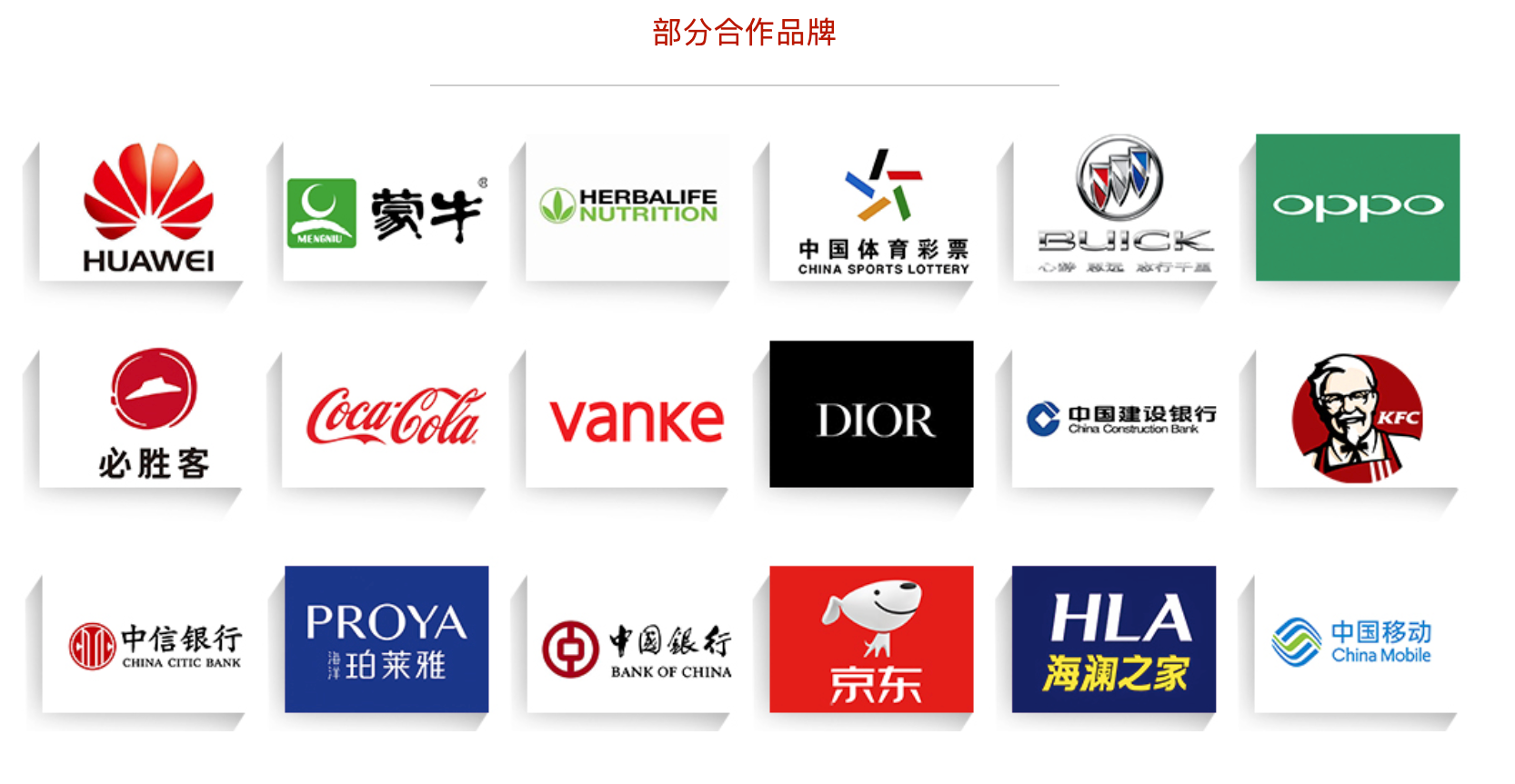 深圳地铁广告的三大特征