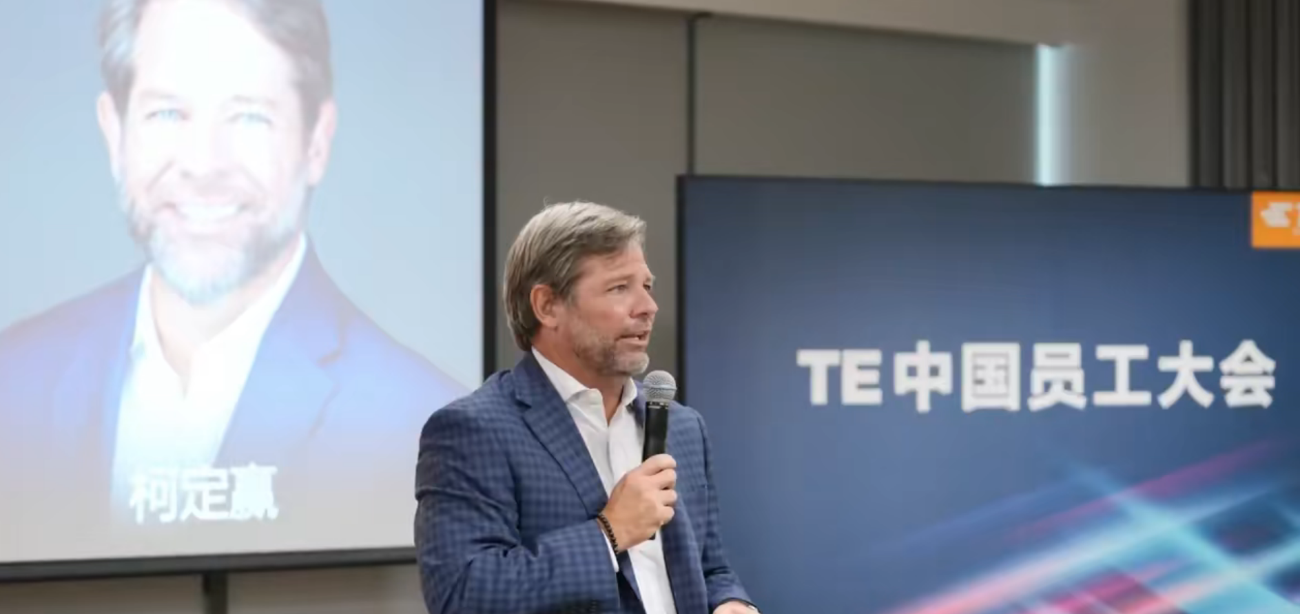 TE Connectivity 首席執(zhí)行官 中國(guó)行，全程精彩回顧！