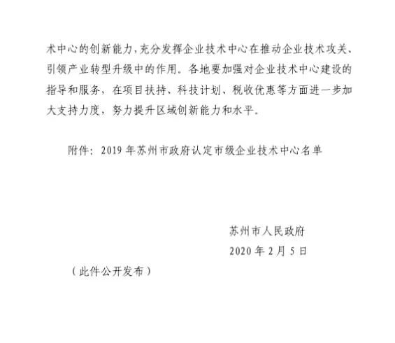 轰天炮又双叒拿奖啦!关键词“创新”! 轰天炮又双叒拿奖啦!关键词“创新”!