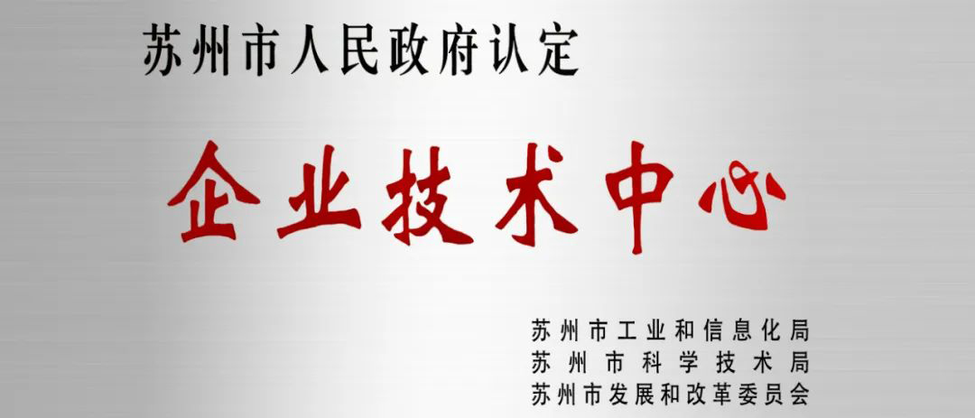 轰天炮又双叒拿奖啦!关键词“创新”! 轰天炮又双叒拿奖啦!关键词“创新”!