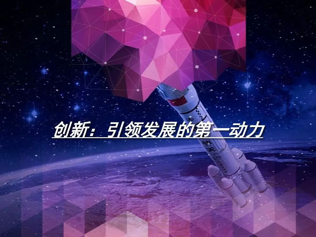 快看!轰天炮荣获“优秀创新型企业” 快看!轰天炮荣获“优秀创新型企业”