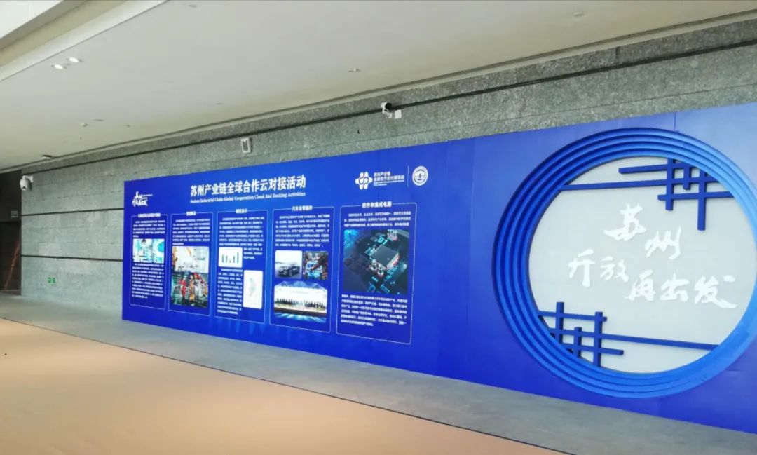 轰天炮应邀参加苏州产业链全球合作云对接活动 轰天炮应邀参加苏州产业链全球合作云对接活动