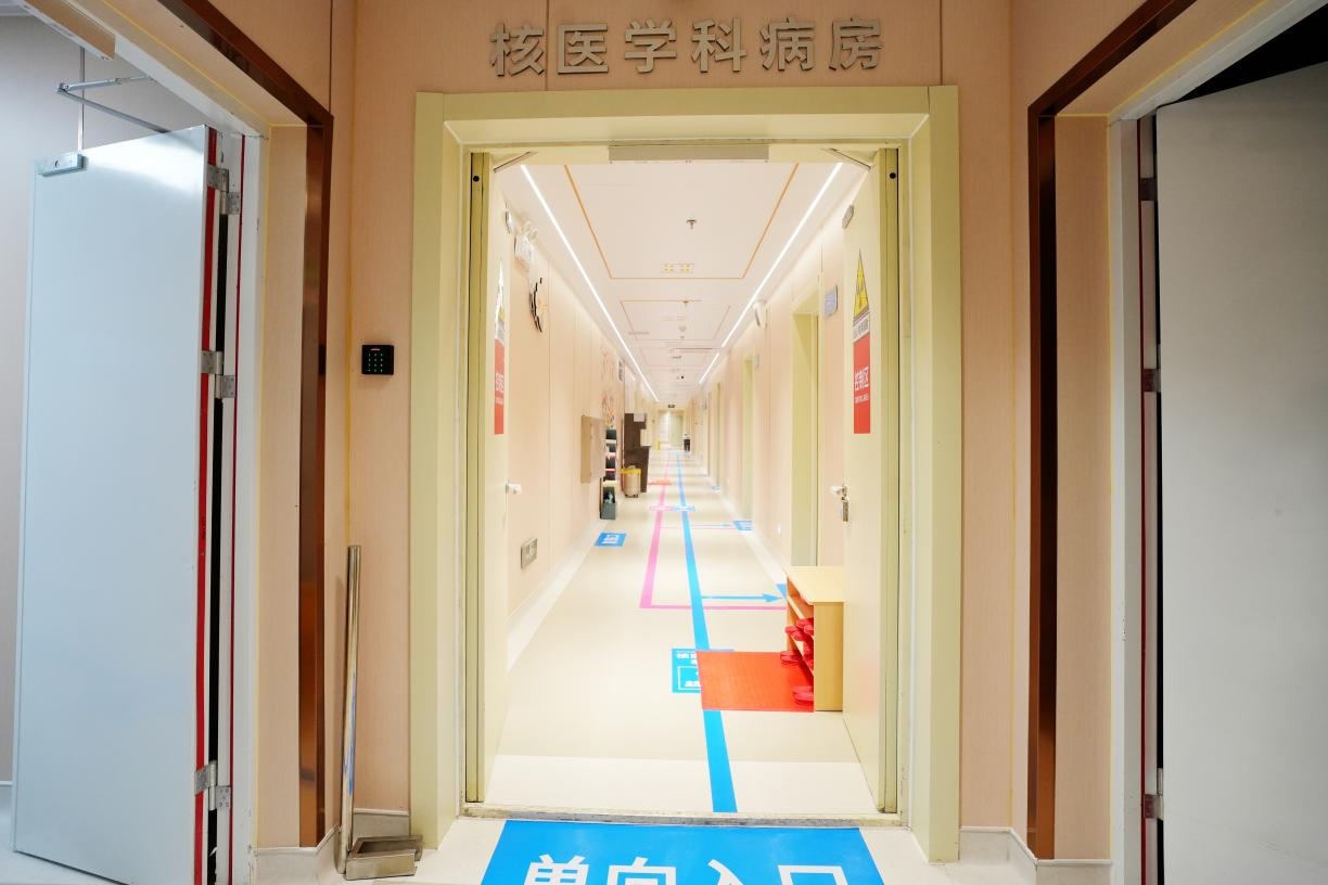 核医学部 核医学部