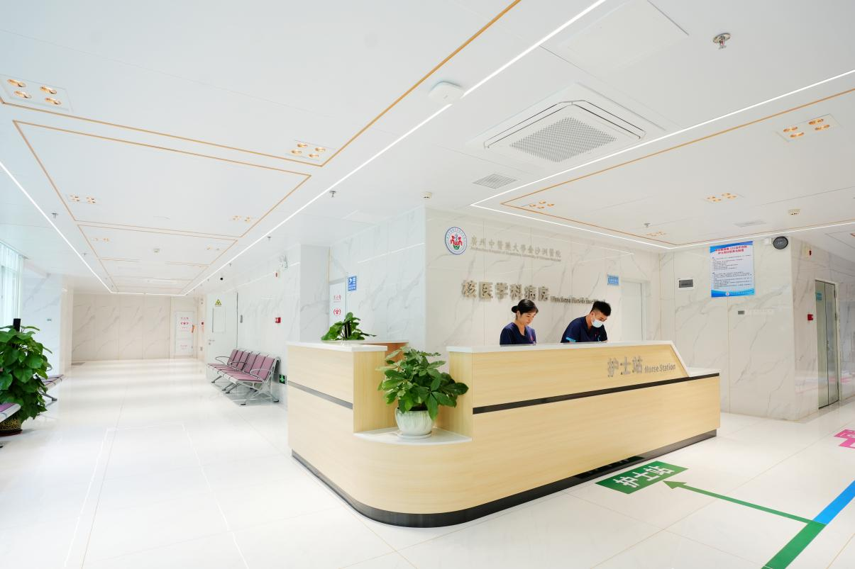 核医学部 核医学部