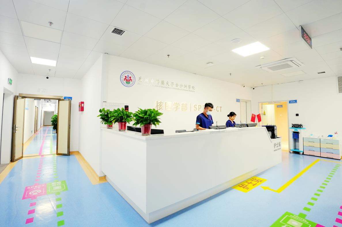 核医学部 核医学部