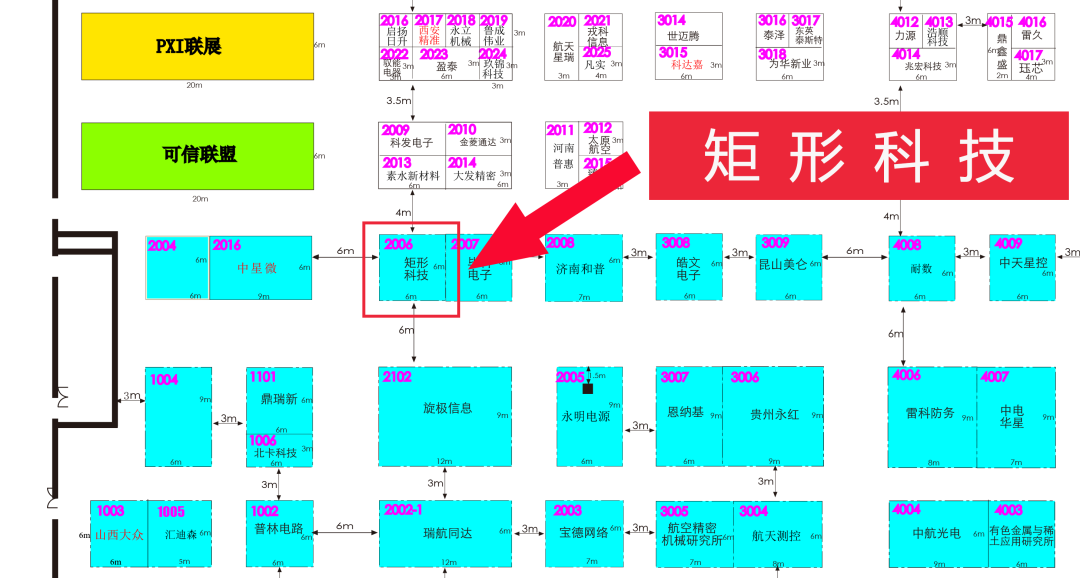 矩形科技，“亮剑”北京