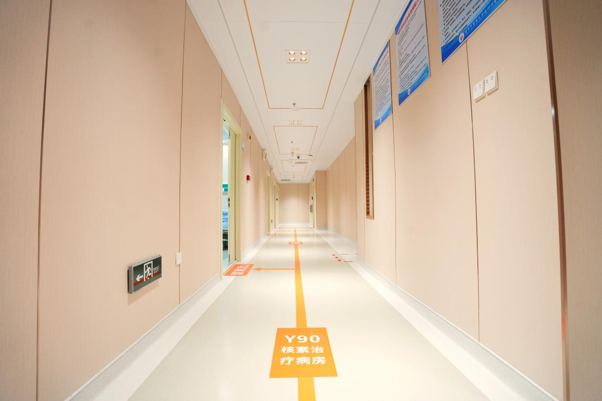 核医学部 核医学部