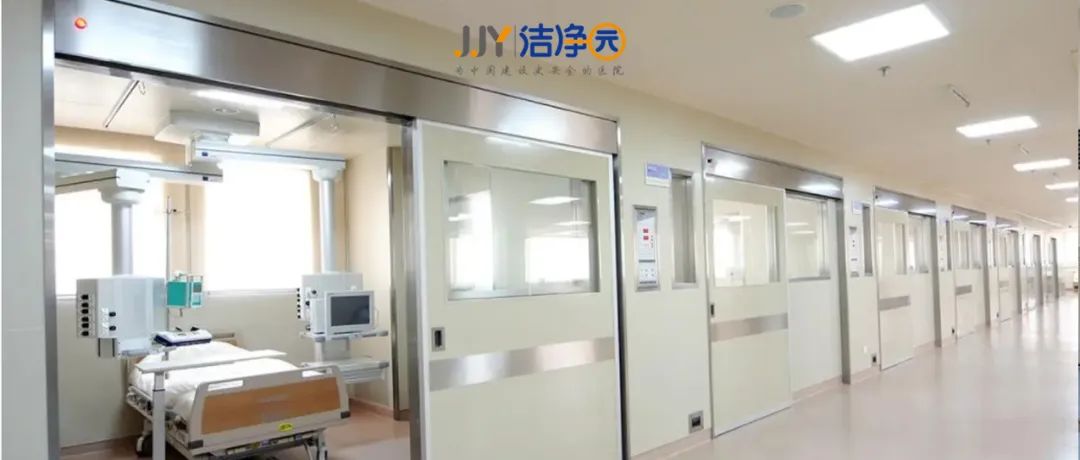 重症监护病房分为几种，单位造价7000~9000元不等？