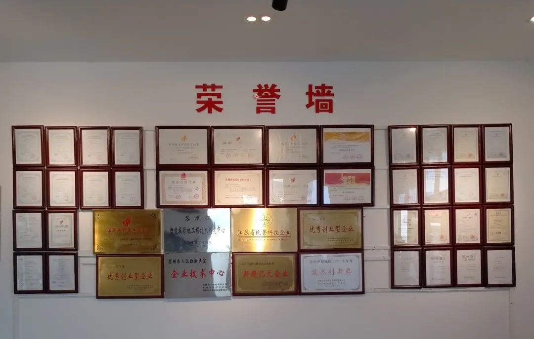 苏州市相城区领导莅临公司开展科技创新调研工作 苏州市相城区领导莅临公司开展科技创新调研工作