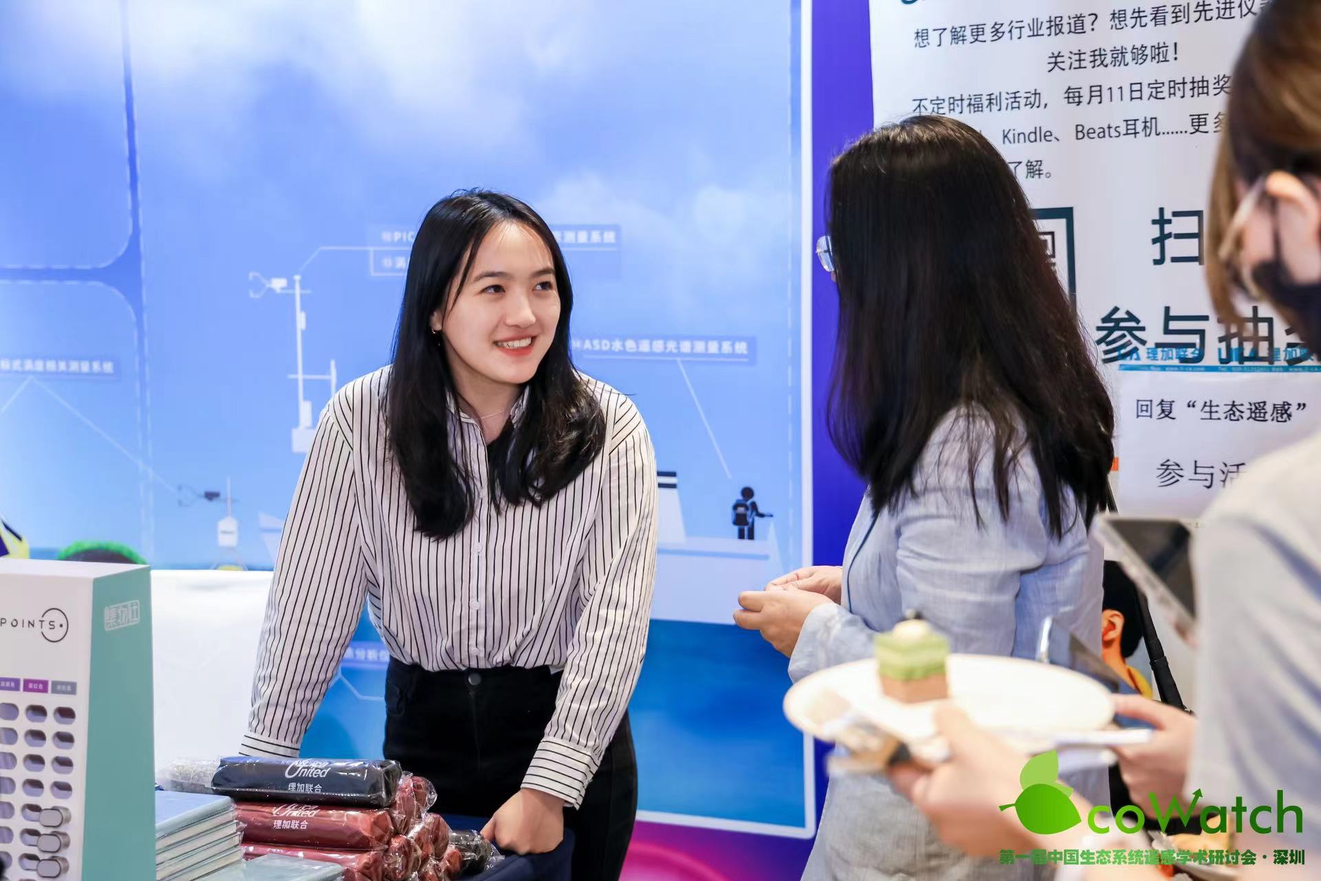 理加联合参加第一届中国生态系统遥感学术研讨会 理加联合参加第一届中国生态系统遥感学术研讨会