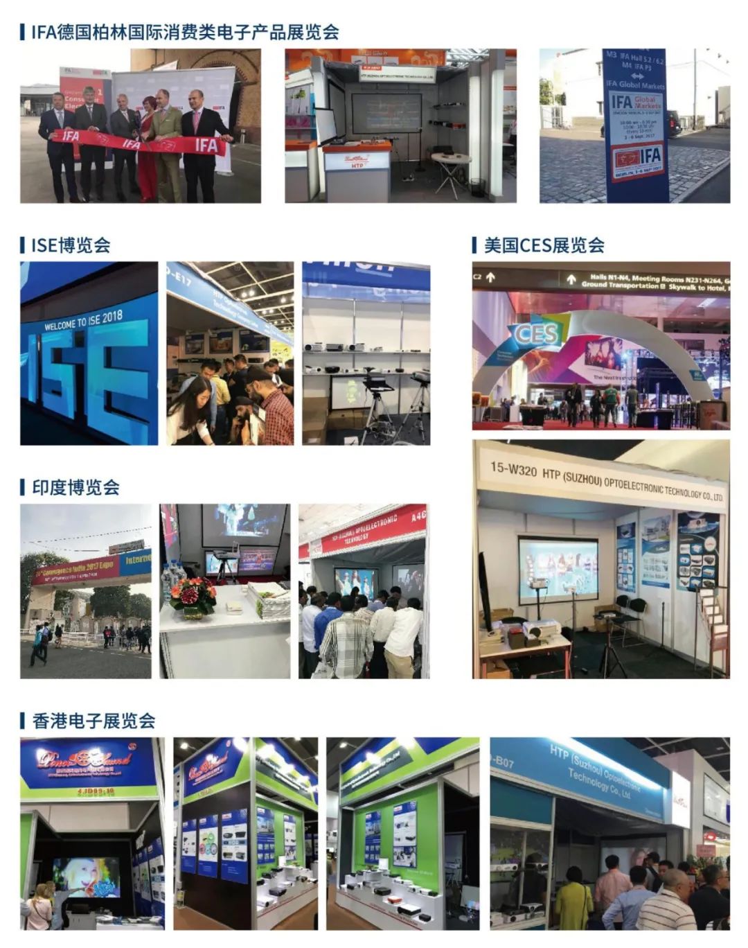 轰天炮公司专题报道丨轰天炮发展历程