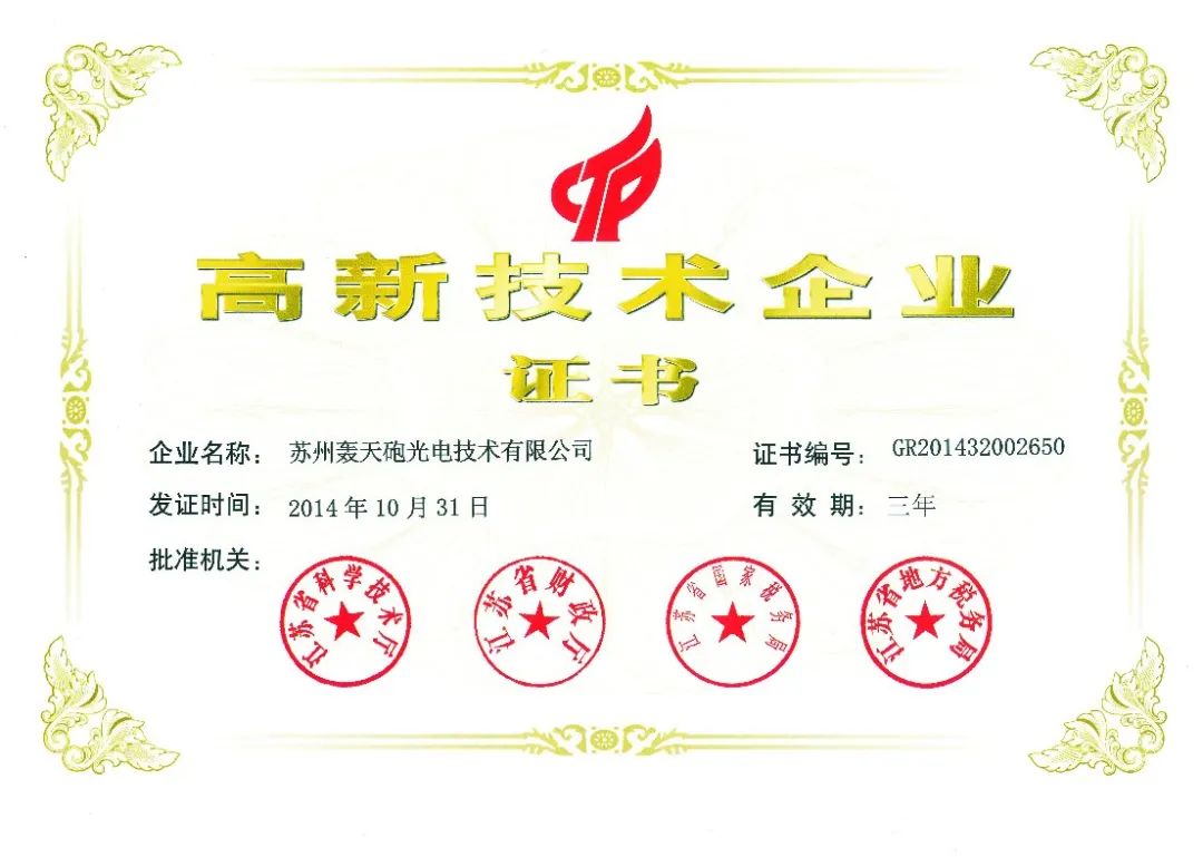 轰天炮公司专题报道丨轰天炮发展历程