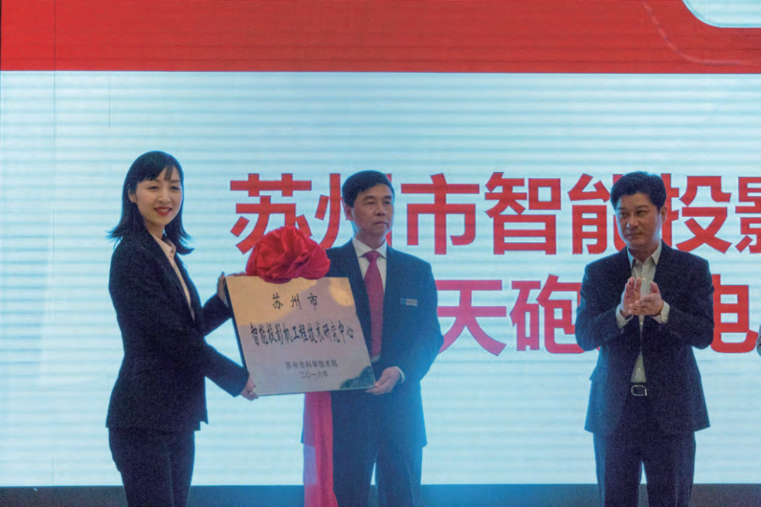 轰天炮光电科技集团 轰天炮光电科技集团