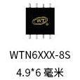 OTP语音芯片