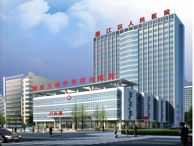綦江区人民医院：创建四级“智慧医院” 健康惠民服务再升级
