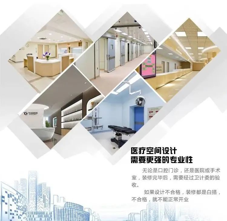 医疗建筑改造扩建的几点思考