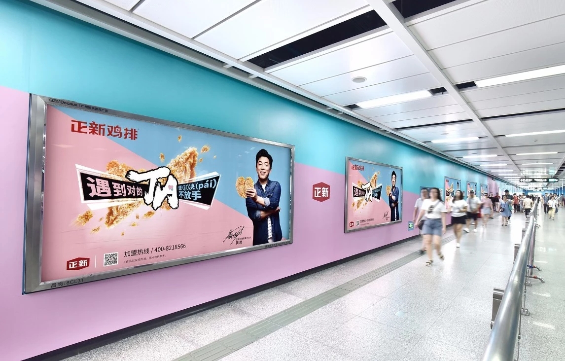 哪些因素会影响深圳地铁灯箱的广告价格? 哪些因素会影响深圳地铁灯箱的广告价格?